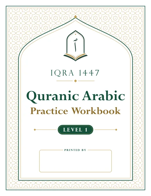 Cover of the Level 1 workbook